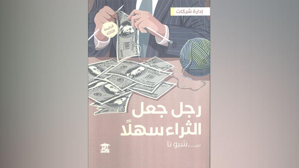 6317790.jpg.webp?h=d1ee6398&itok=VKJuEM7