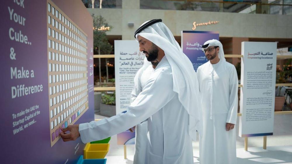 UAE Initiative Engages 7,000 Youth To Shape The Nation’s Economic Future