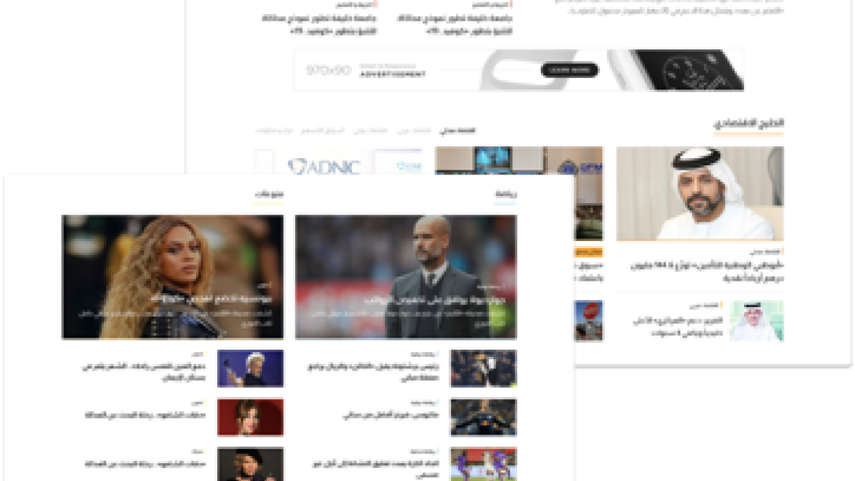 الاشتراكات