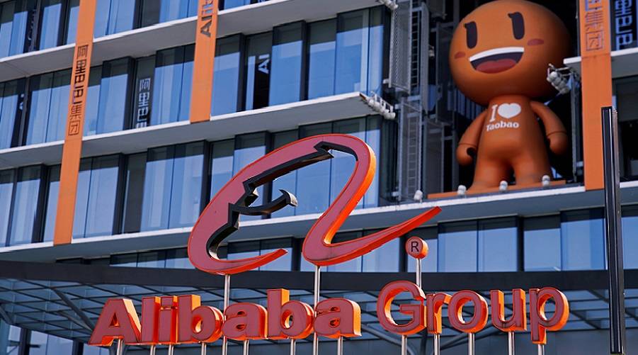 مجموعة علي بابا