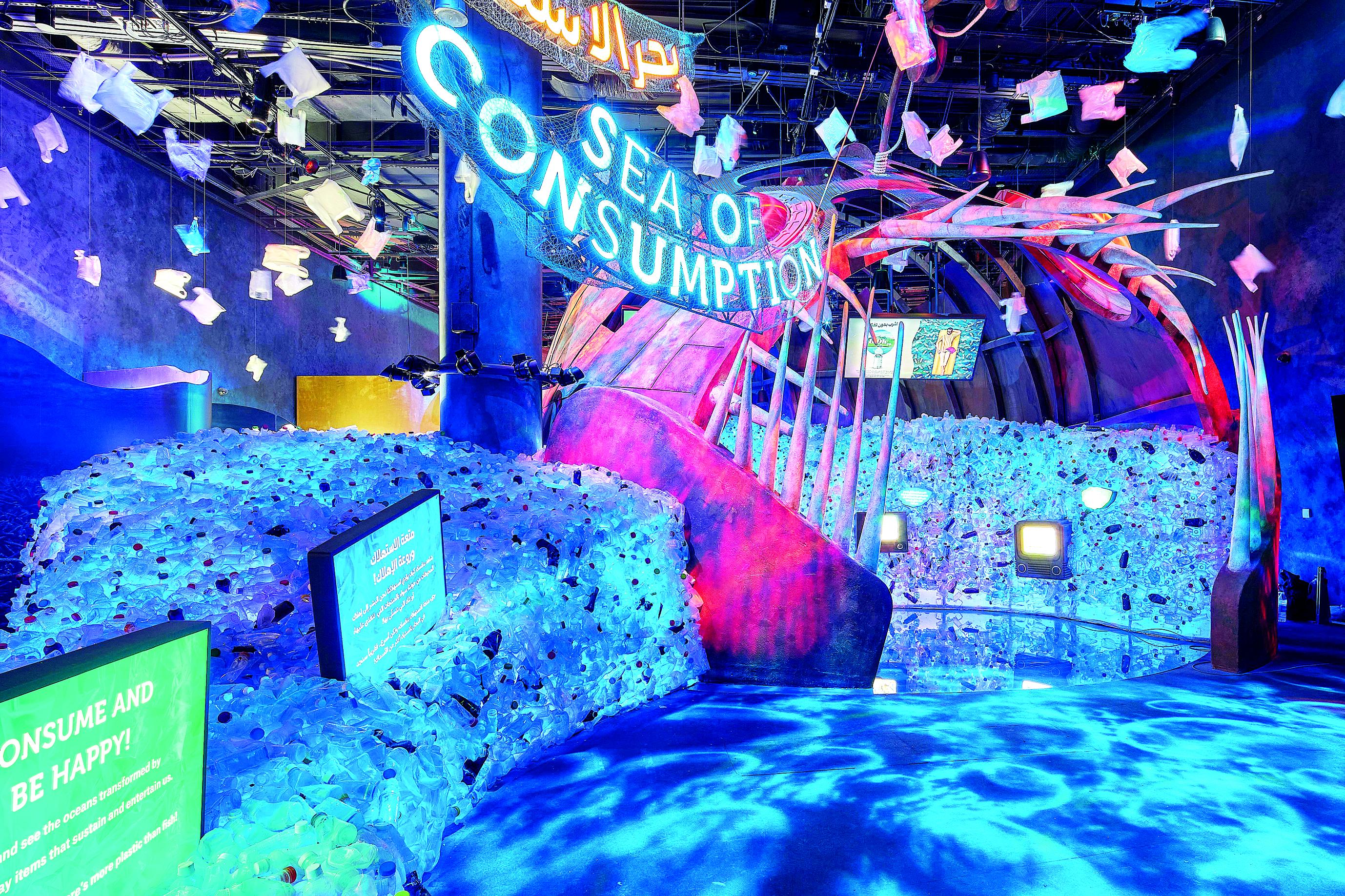 «تيرّا» يرحب بالزوار بدءاً من 22 يناير