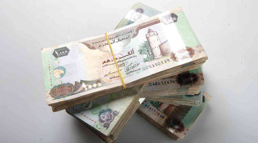 درهم