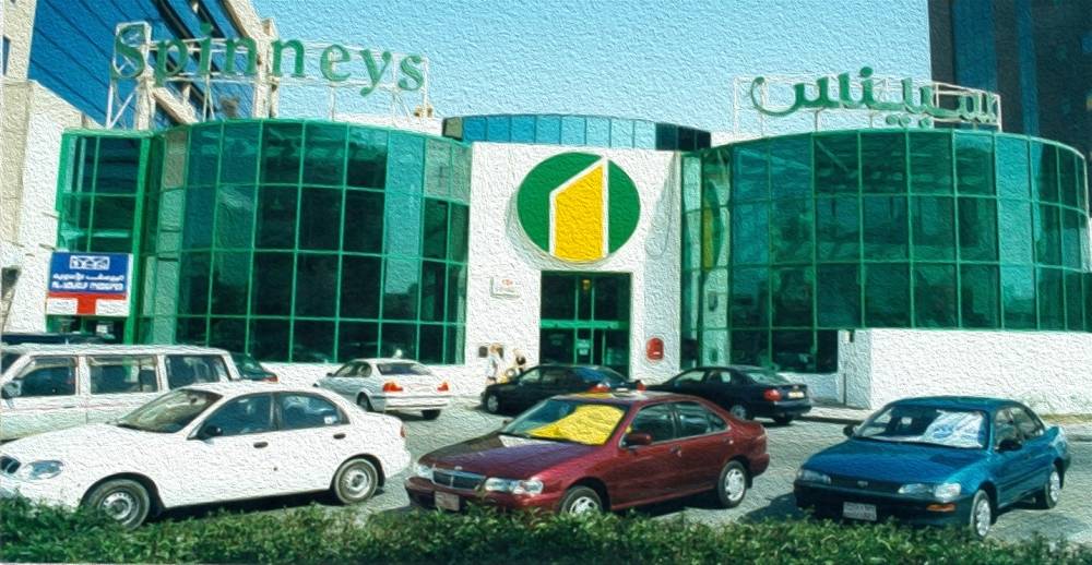 فرع سبينس شارع منخول 1995 فرع سبينيس شارع منخول 1995
