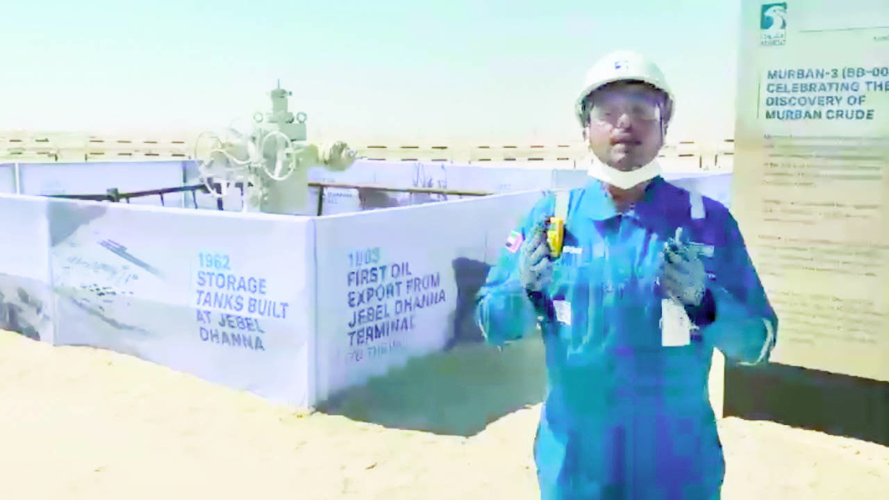 محمد بن عمرو - أدنوك