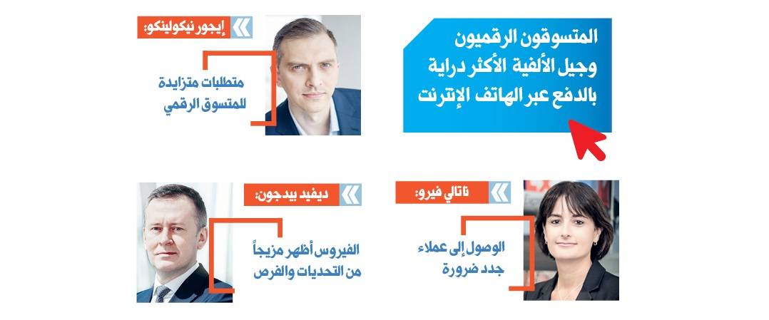 المشاركون