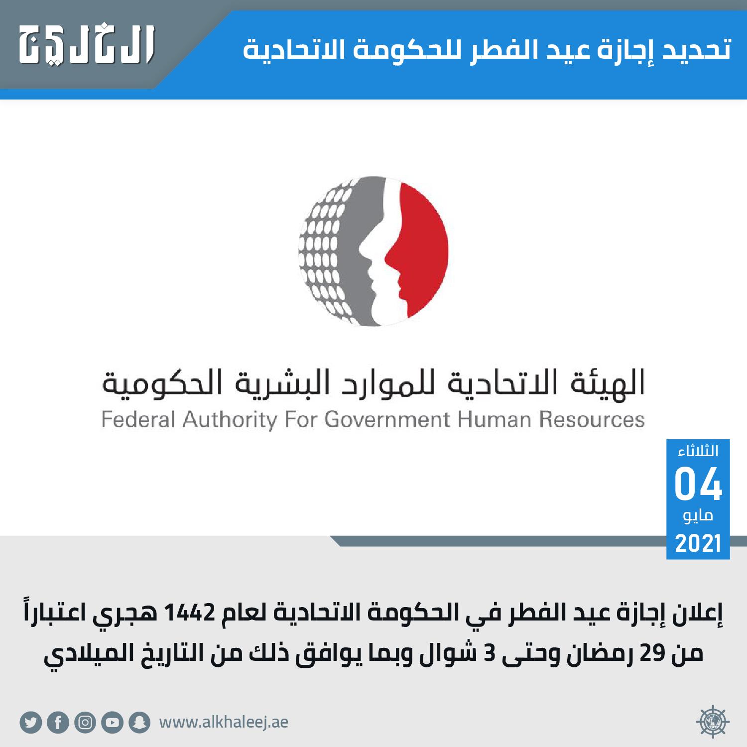 فريم