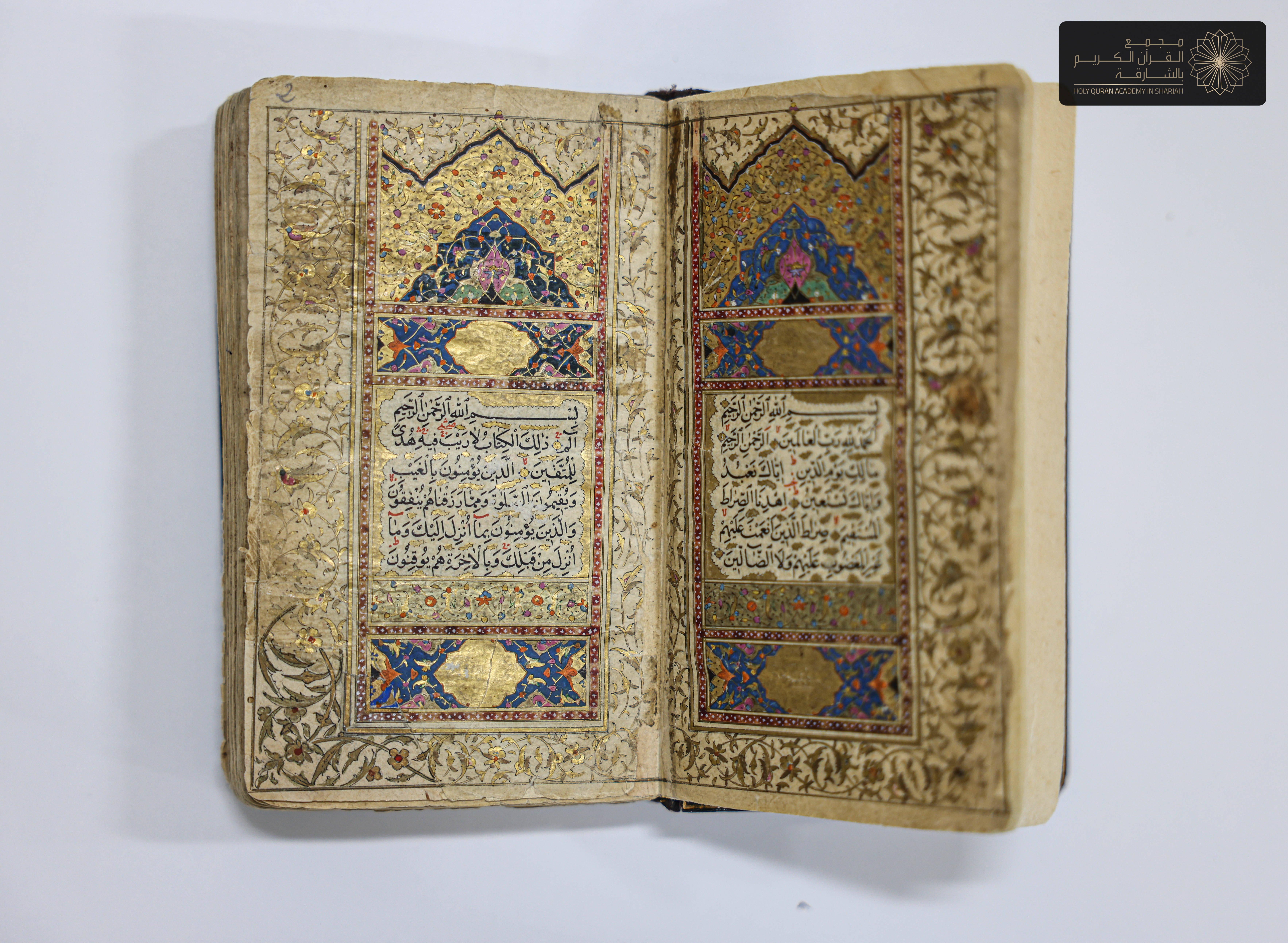 مصاحف أثرية نادرة في الشارقة