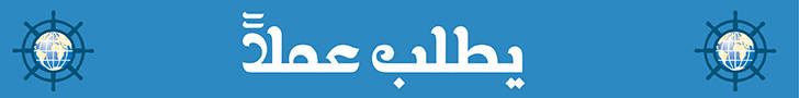 بطلب عملا