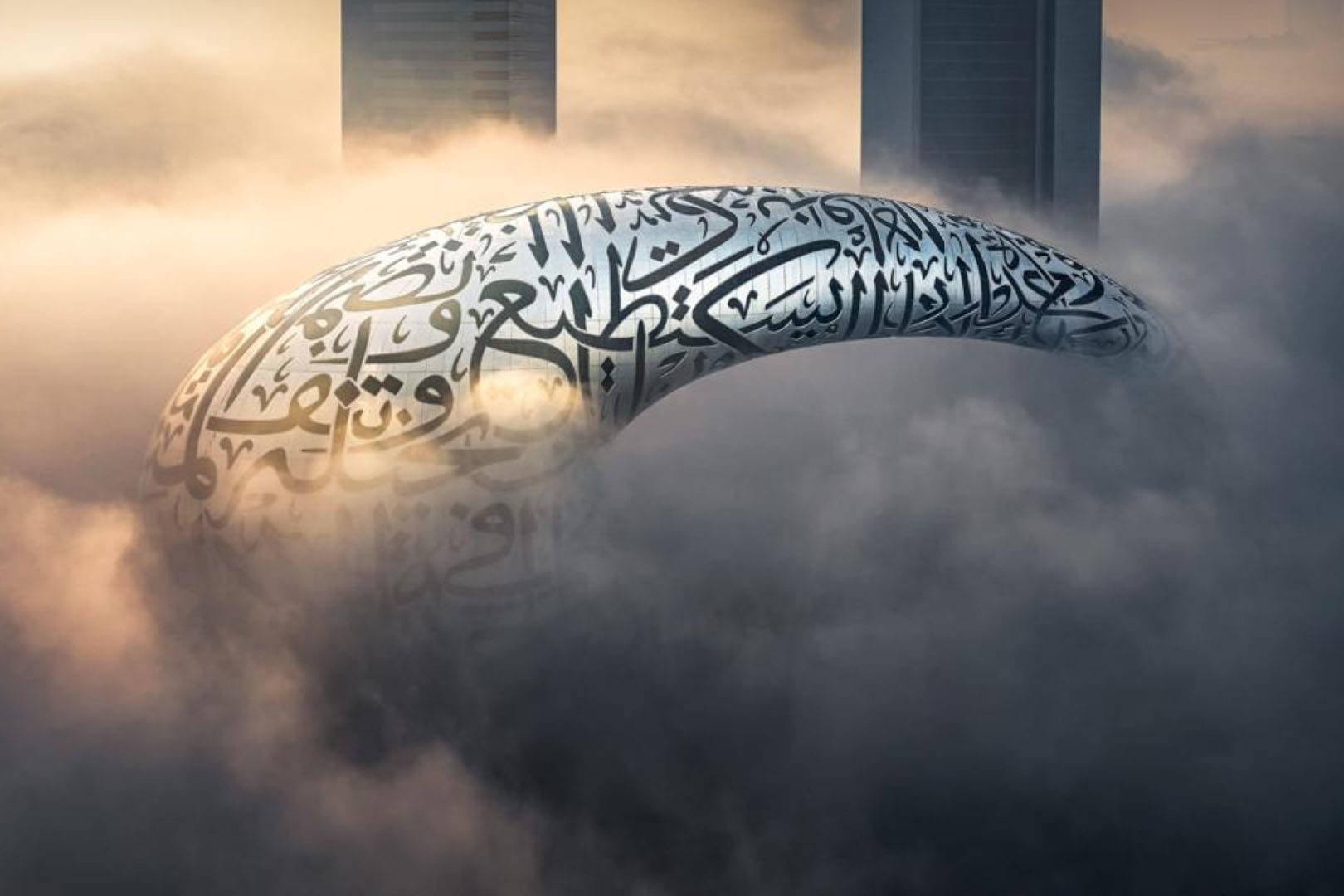 متحف دبي