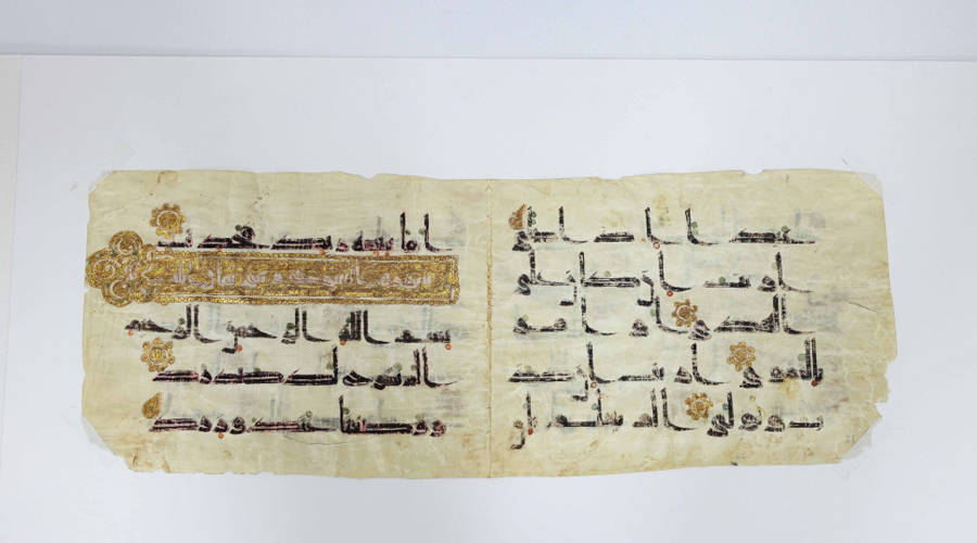 مخطوطات لمصاحف نادرة