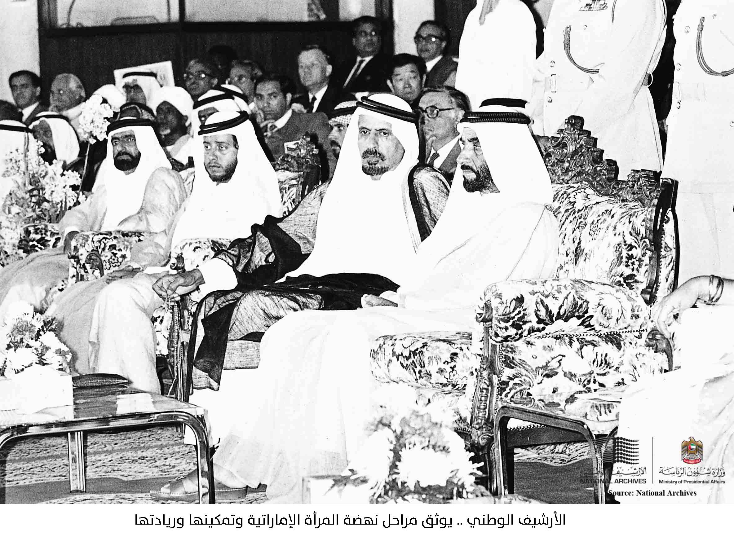 الأرشيف الوطني الأرشيف الوطني