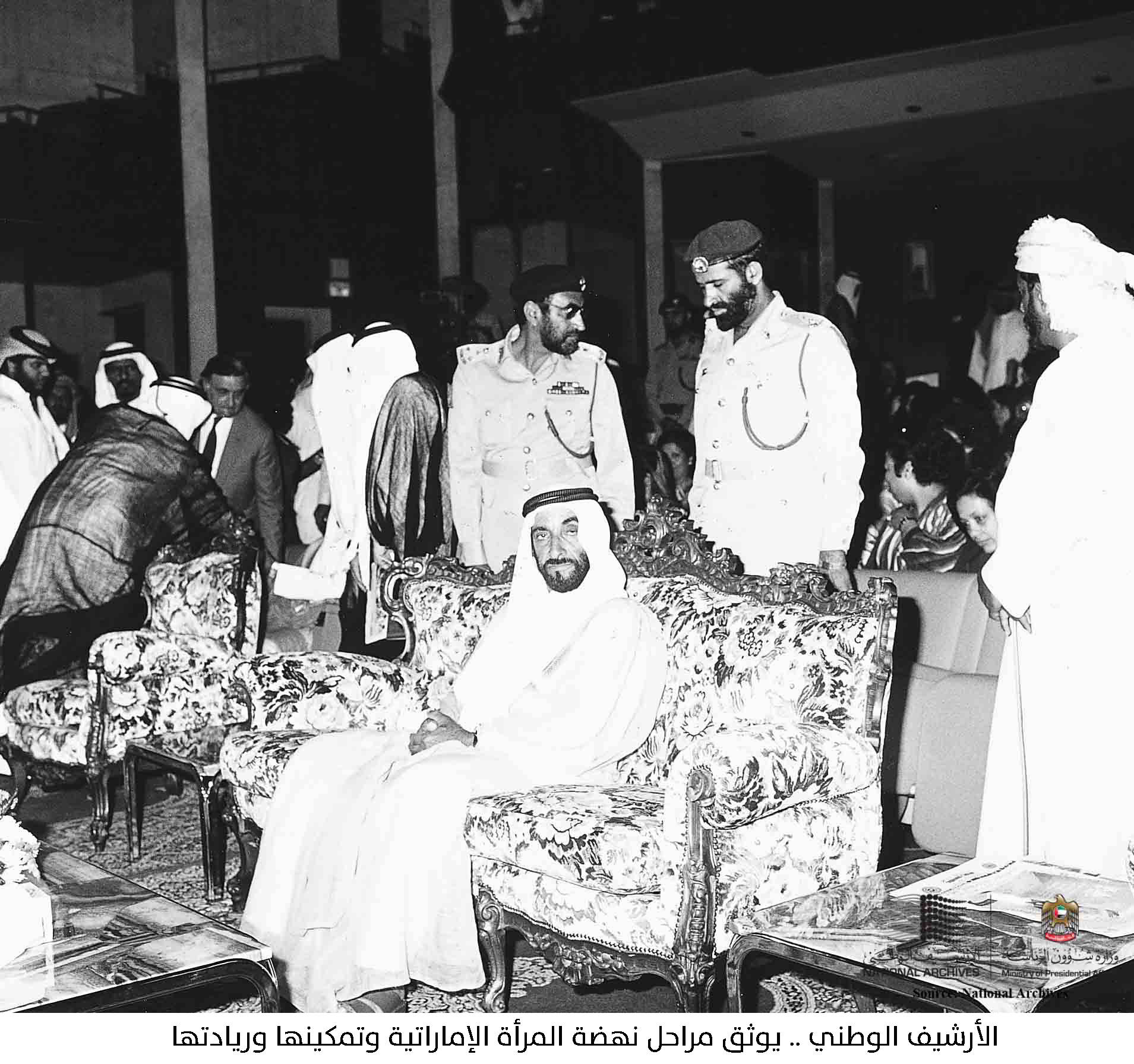 الأرشيف الوطني الأرشيف الوطني