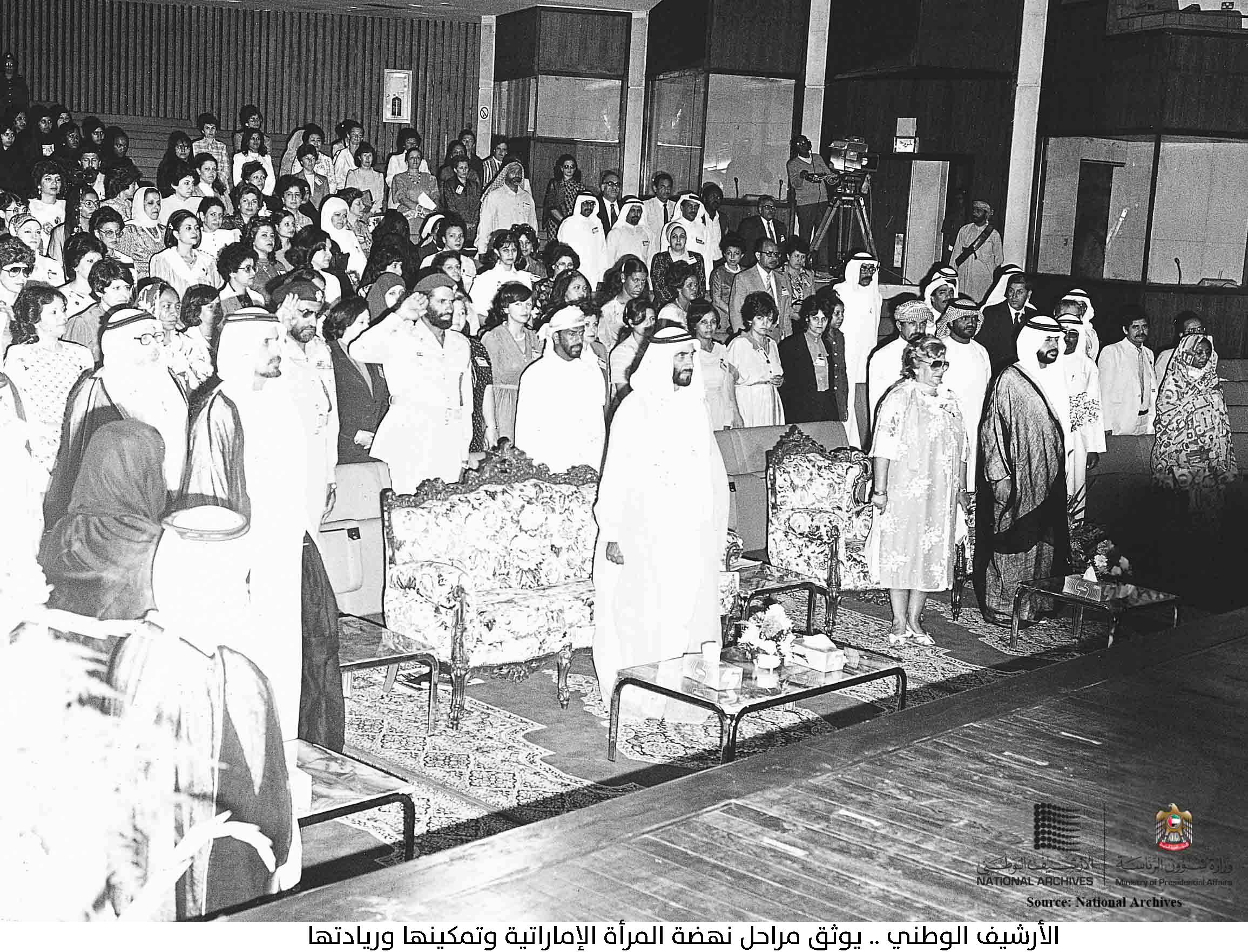 الأرشيف الوطني الأرشيف الوطني