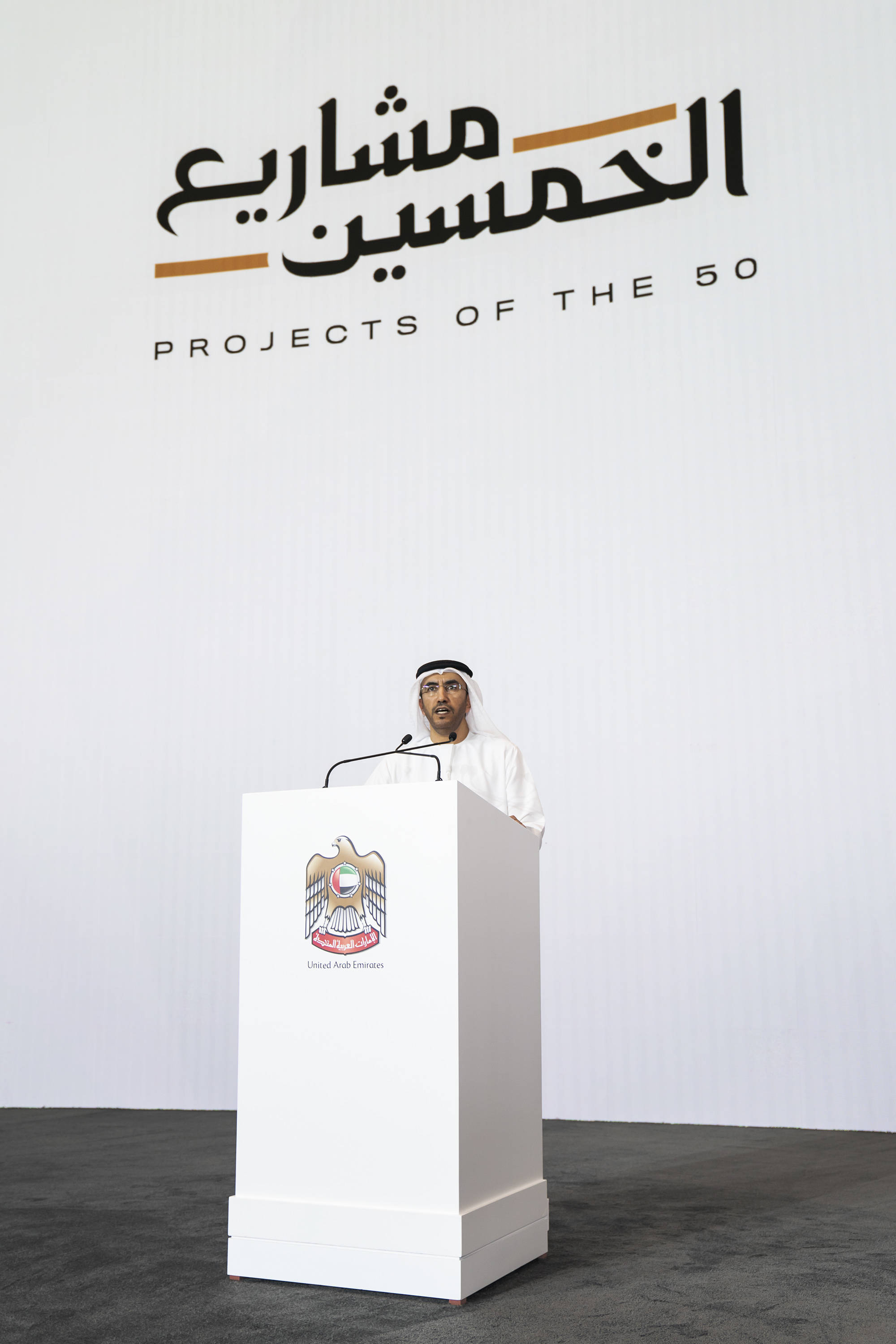 بتوجيهات خليفة ومتابعة محمد بن راشد ومحمد بن زايد.. وضمن «مشاريع الخمسين»