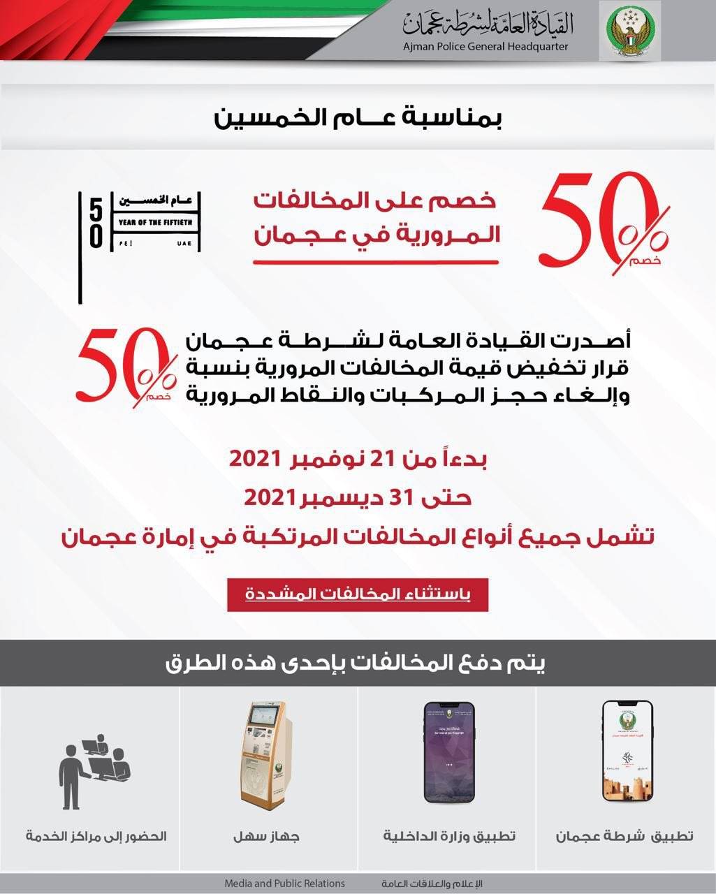 جراف