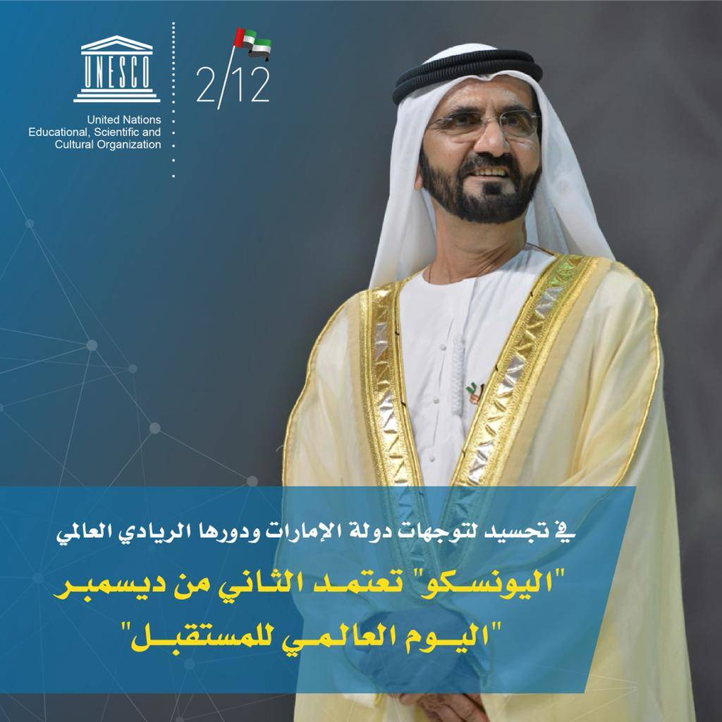 محمد بن راشد