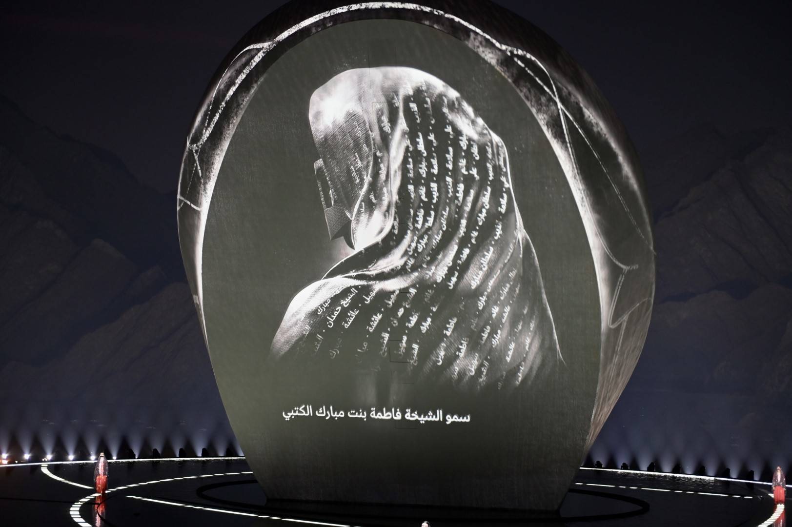 عيد الاتحاد الخمسين
