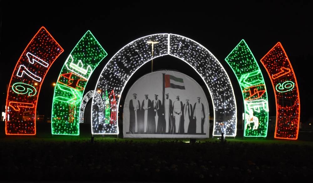 احتفالات عيد الاتحاد الخمسين