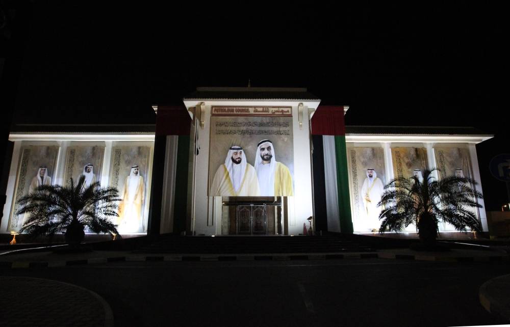 احتفالات عيد الاتحاد الخمسين