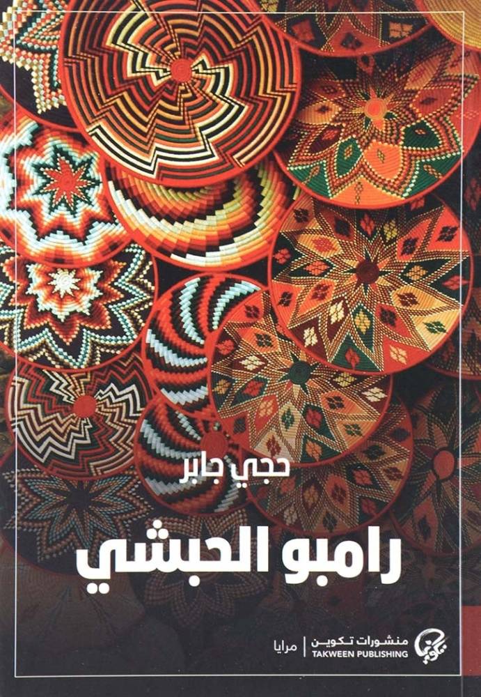 ثقافة