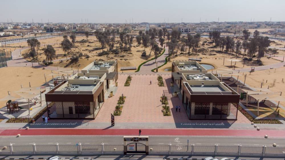 حديقتا كشيشة وشغرافة حديقتا كشيشة وشغرافة