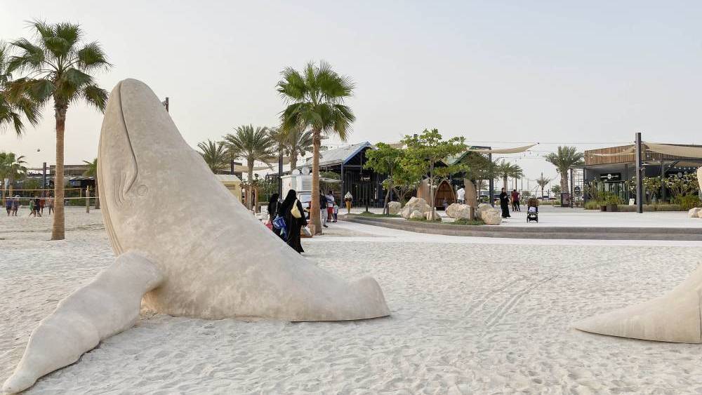 جزيرة الحديريات