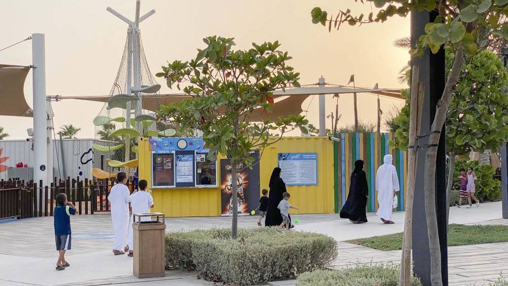 جزيرة الحديريات