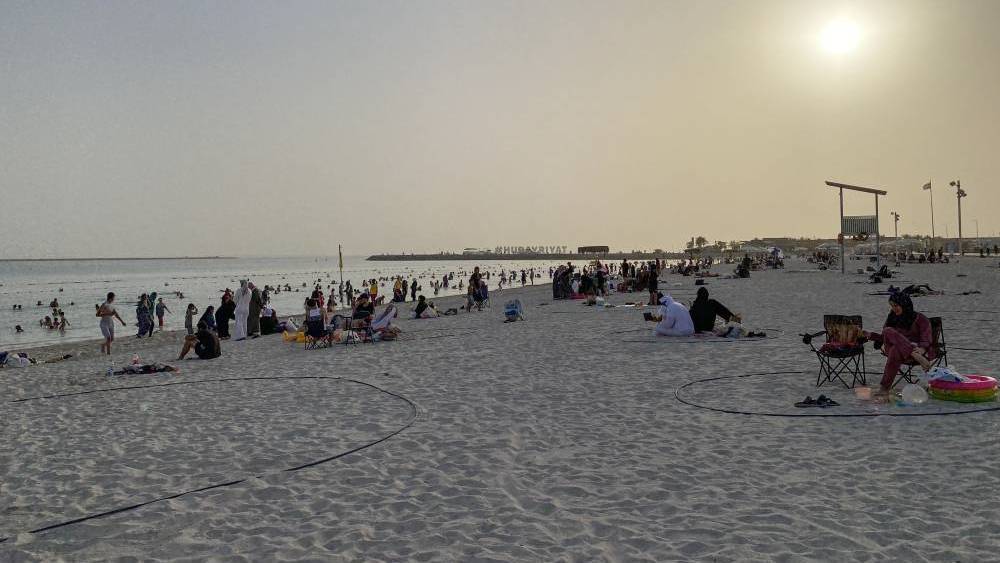 جزيرة الحديريات