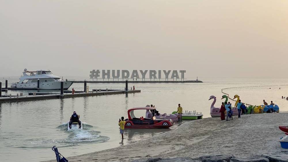 جزيرة الحديريات