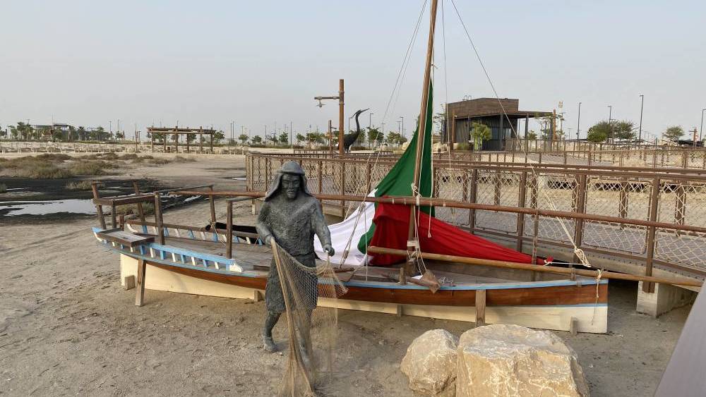 جزيرة الحديريات