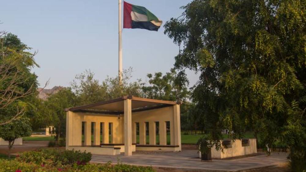 حديقة وادي حتا