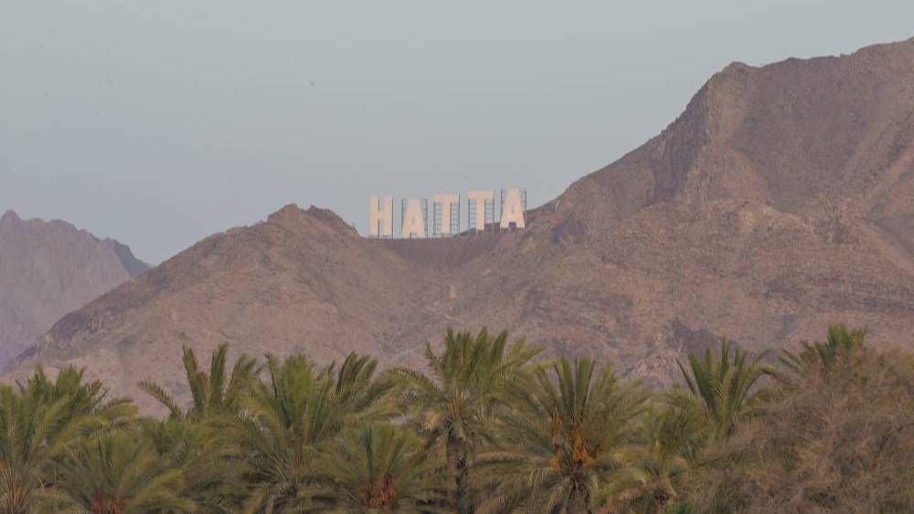 حديقة وادي حتا