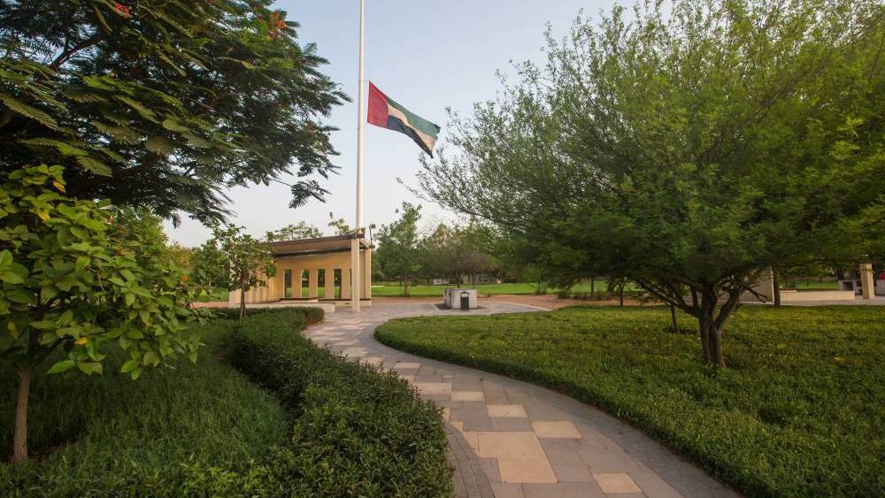 حديقة وادي حتا