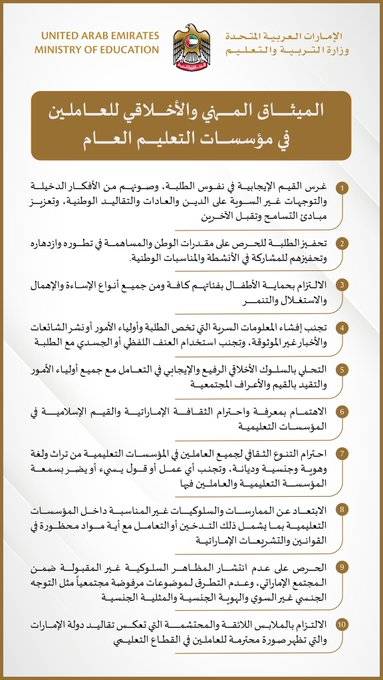 الميثاق الميثاق