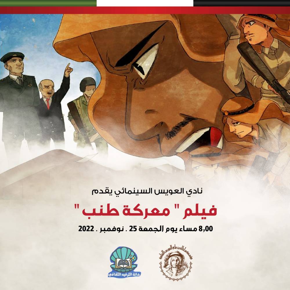 بوستر الفيلم