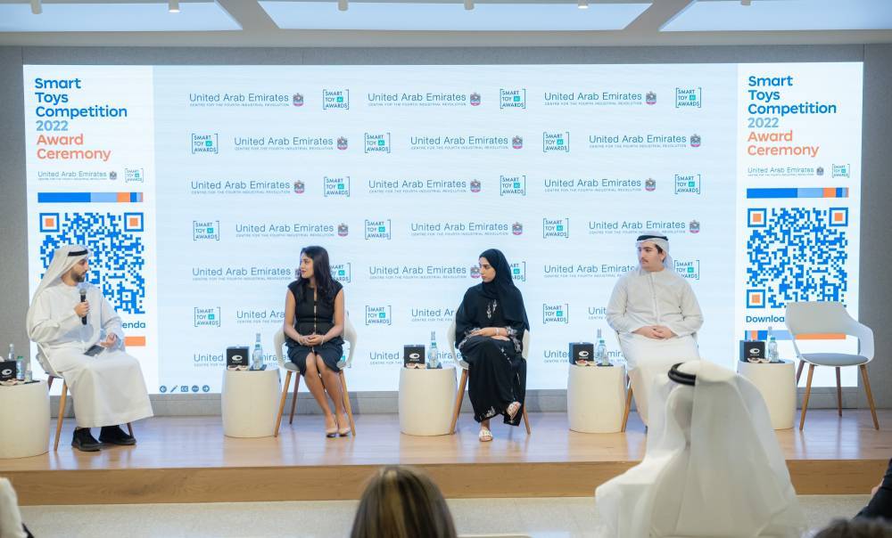 جلسة حوارية خلال حفل الإعلان عن الفائزين بالمسابقة جلسة حوارية خلال حفل الإعلان عن الفائزين بالمسابقة