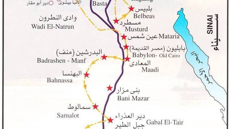 مسار الرحلة