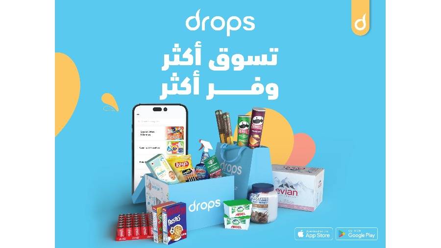 دروبس - drops