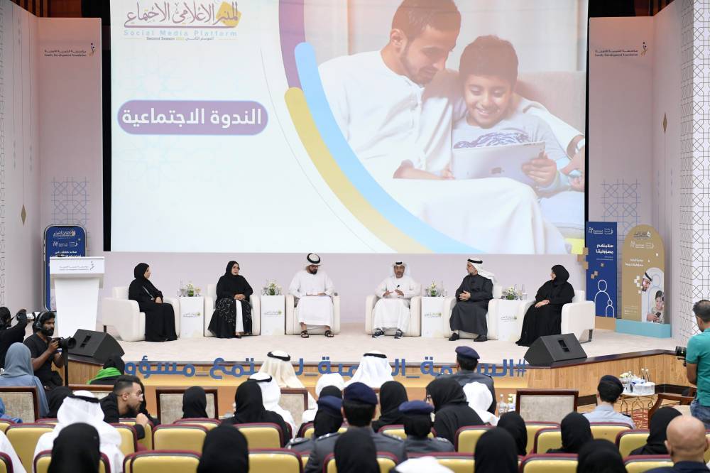 خلال احدى الجلسات