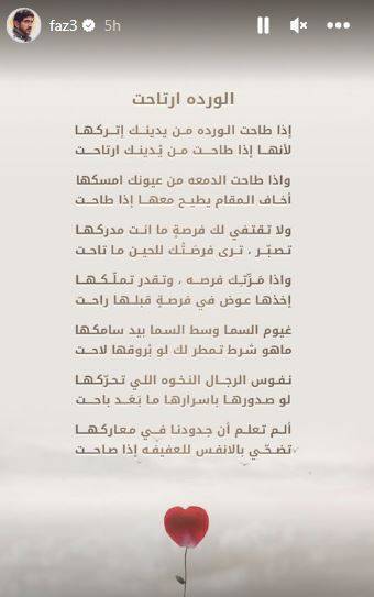 قصيدة حمدان