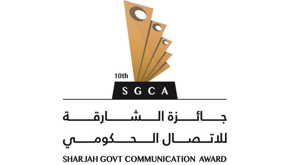 شعار الجائزة