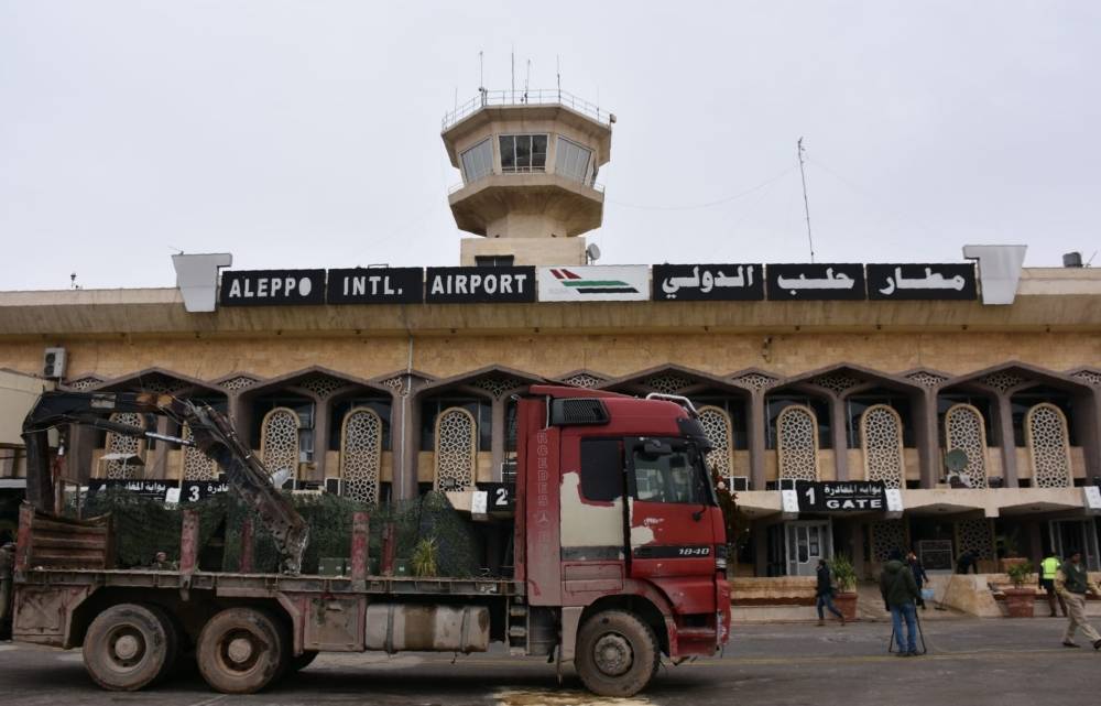مطار حلب مطار حلب