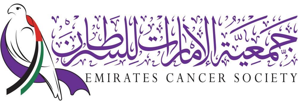 شعار الجمعية الجديد