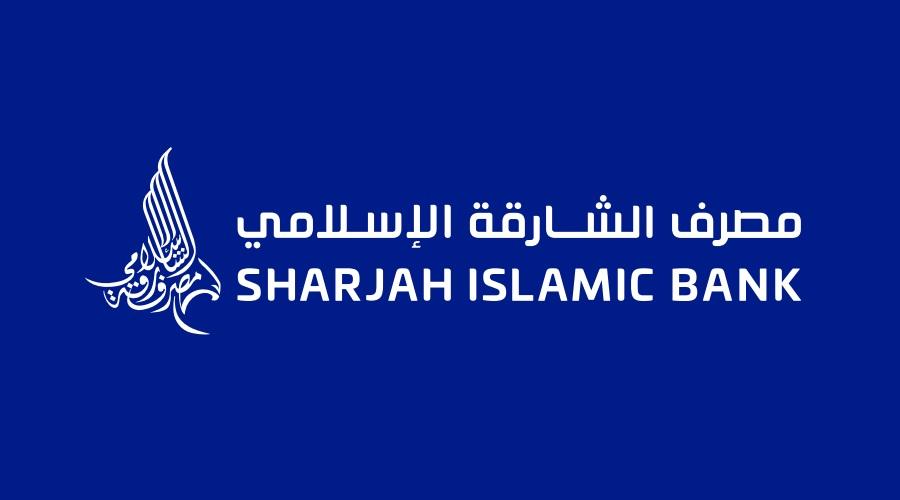 مصرف الشارقة الإسلامي مصرف الشارقة الإسلامي