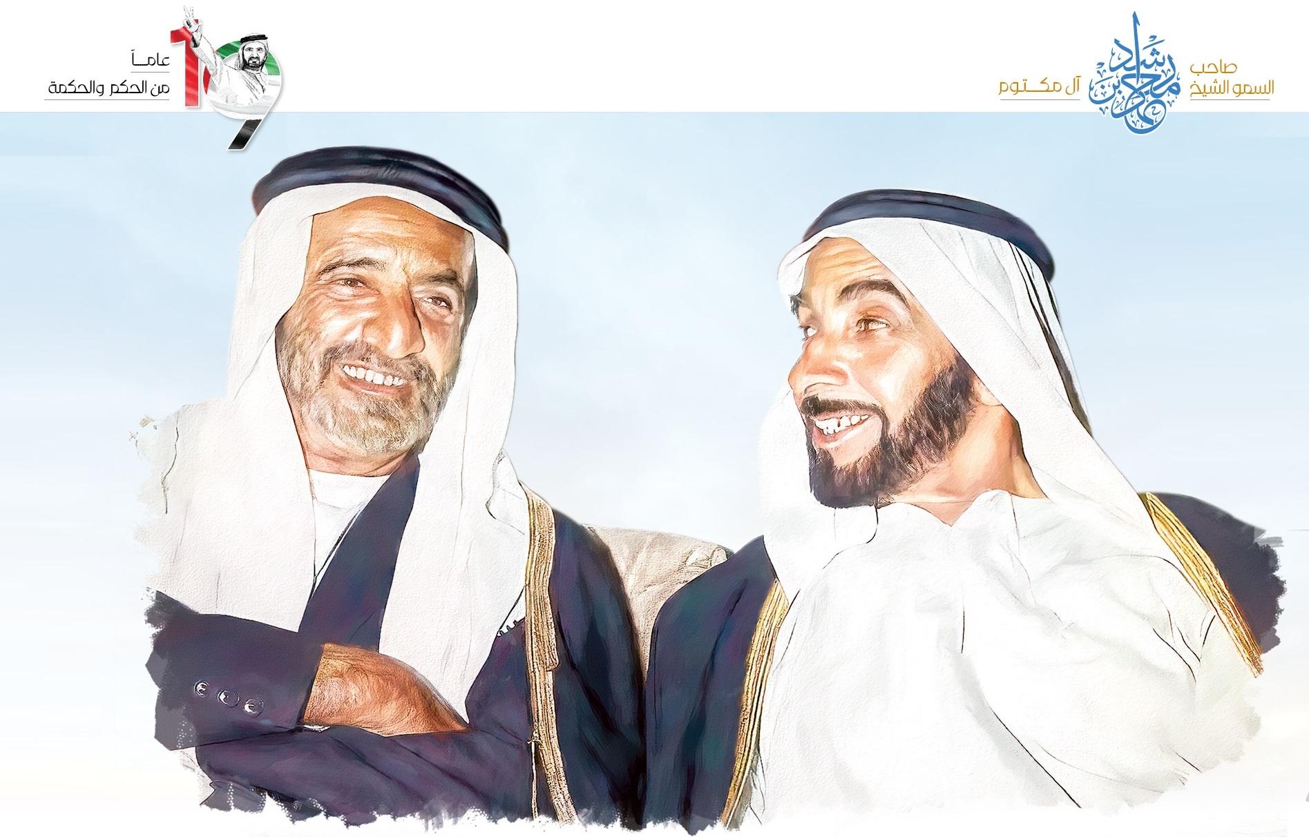 إمارات التقدّم في مسار زايد وراشد