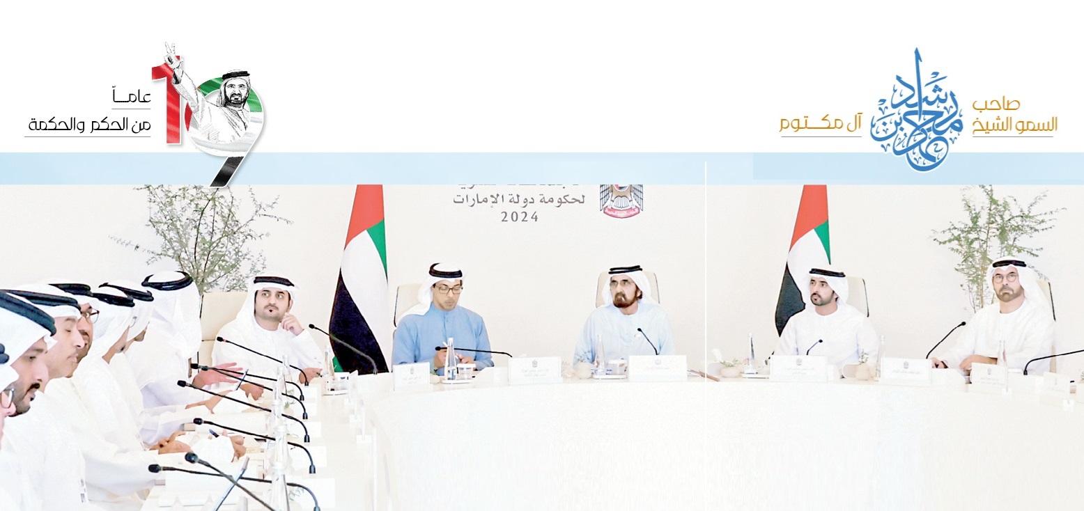 حكومة الإمارات.. حصاد تنافسي في المؤشرات الدولية