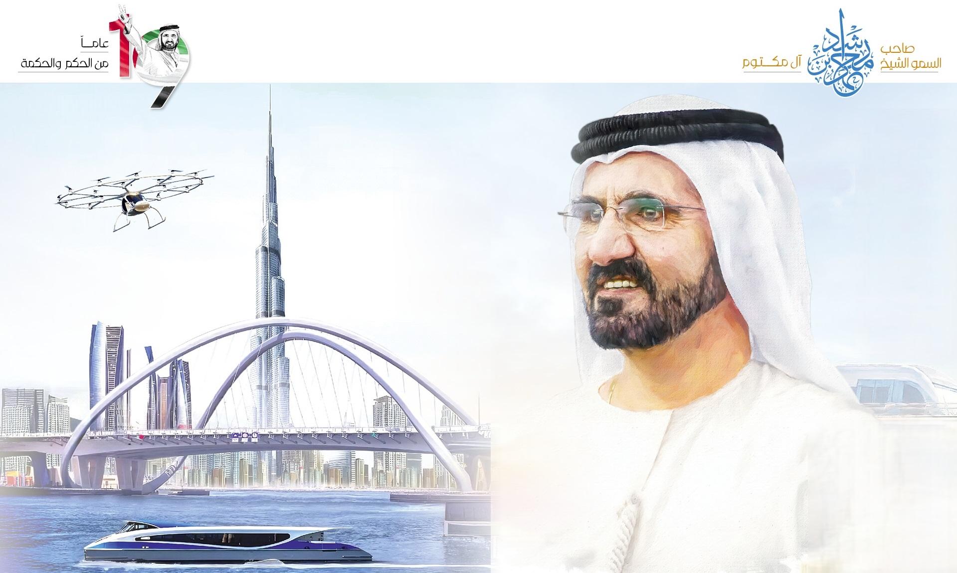 بنية تحتية متطورة.. شبكة طرق لا تضاهى ومترو وتاكسي طائر