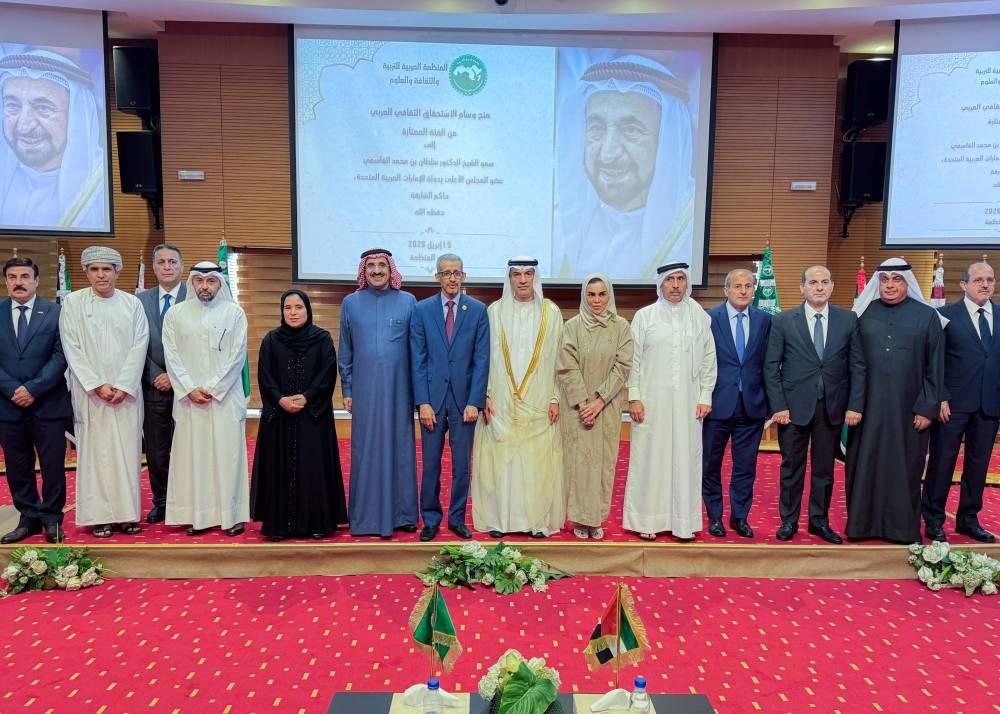 «الألكسو» تمنح حاكم الشارقة «وسام الاستحقاق الثقافي العربي»