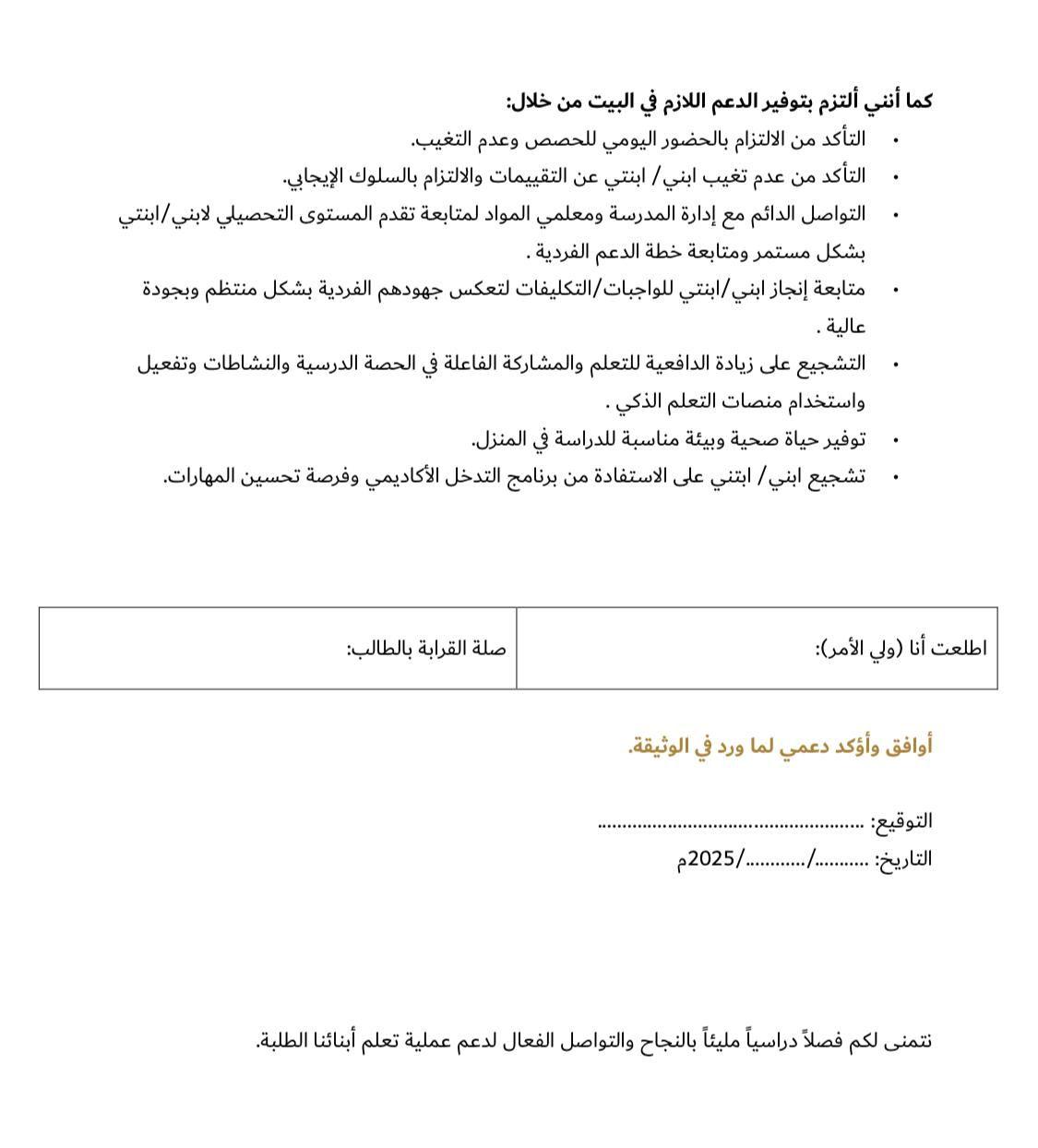 ق