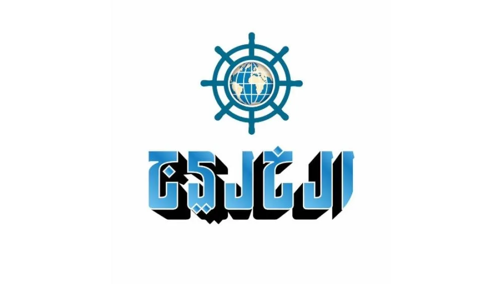 صحيفة الخليج